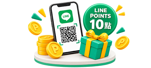 LINE綁定禮活動圖